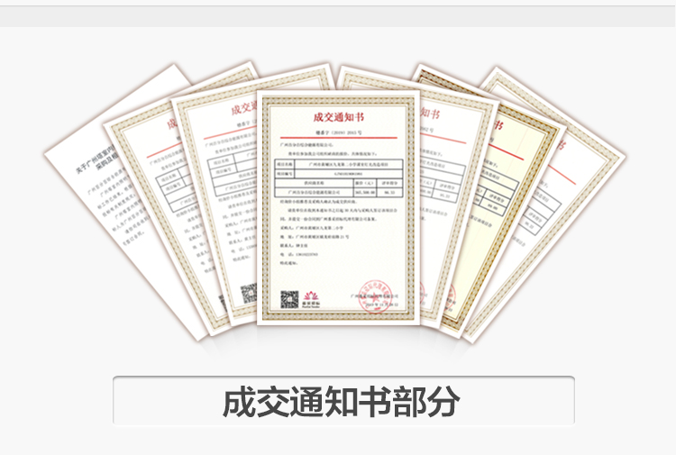 我司提供一站式教育照明解決方案： 1、免費(fèi)協(xié)助指導(dǎo)勘察設(shè)計(jì)（只要來咨詢） 2、免費(fèi)評(píng)估照明環(huán)境（根據(jù)標(biāo)準(zhǔn)，測(cè)試照明環(huán)境） 3、產(chǎn)品供應(yīng)（我司為專業(yè)教育照明產(chǎn)品制造商，優(yōu)于國家標(biāo)準(zhǔn)。） 4、免費(fèi)提供燈光照明設(shè)計(jì)圖紙（包括照明照度參數(shù)，燈光設(shè)計(jì)效果） 5、免費(fèi)提供燈具施工安裝圖紙（包括燈具/電線產(chǎn)品參數(shù)，線路安裝圖紙及要求） 6、全國范圍內(nèi)專業(yè)團(tuán)隊(duì)施工安裝（團(tuán)隊(duì)專業(yè)，已安裝學(xué)校500所以上） 7、包驗(yàn)收和包第三方檢測(cè)通過（須依據(jù)我司提供圖紙施工） 8、免費(fèi)提供三年質(zhì)保（三年質(zhì)保，有任何問題，及時(shí)解決）