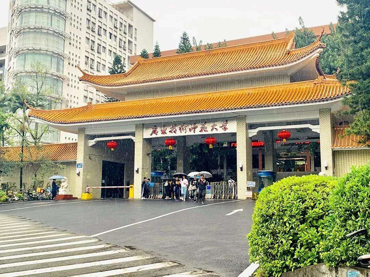 廣東技術(shù)師范學(xué)院